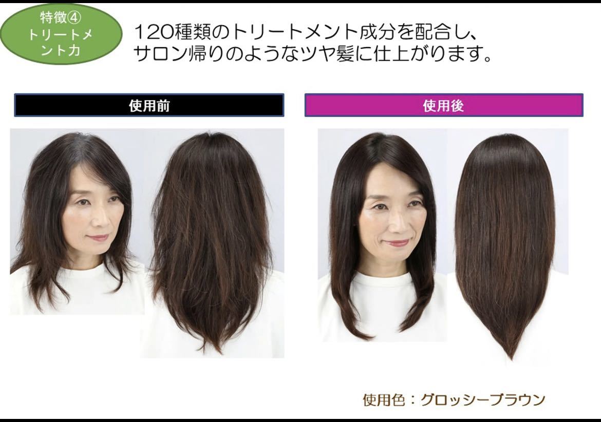 即日発送 シラガレスキュー シラガR9 ヘアカラーパック EX 即日発送 シラガレスキュー シラガR9 ヘアカラーパック EX