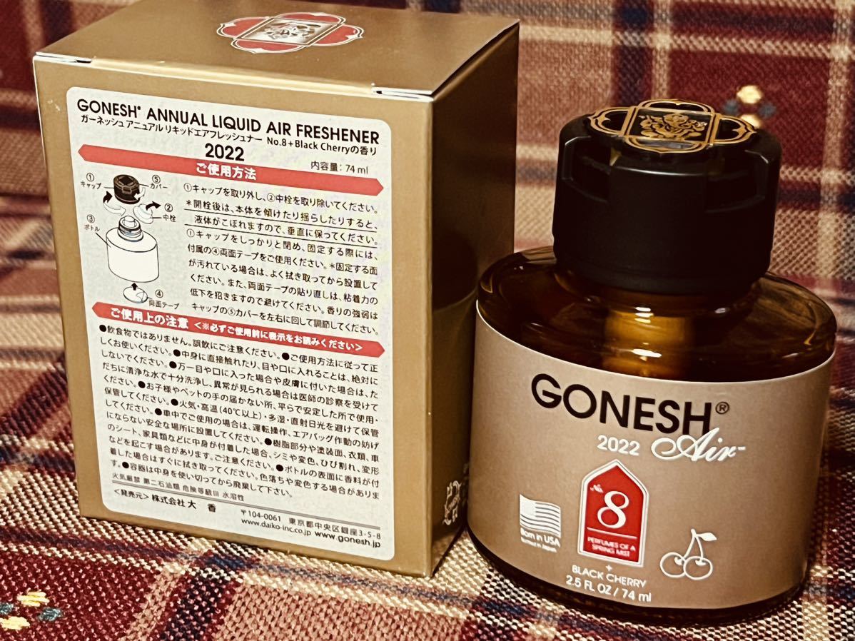 ガーネッシュ GONESH 2022年限定ボトル NO.8 ブラックチェリー アニュアル リキッド エアフレッシュナー 芳香剤 スプリングミスト 消臭剤の画像7