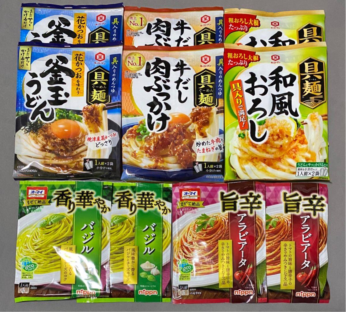 キッコーマン 具麺 オーマイ パスタソース 5種10袋の画像1