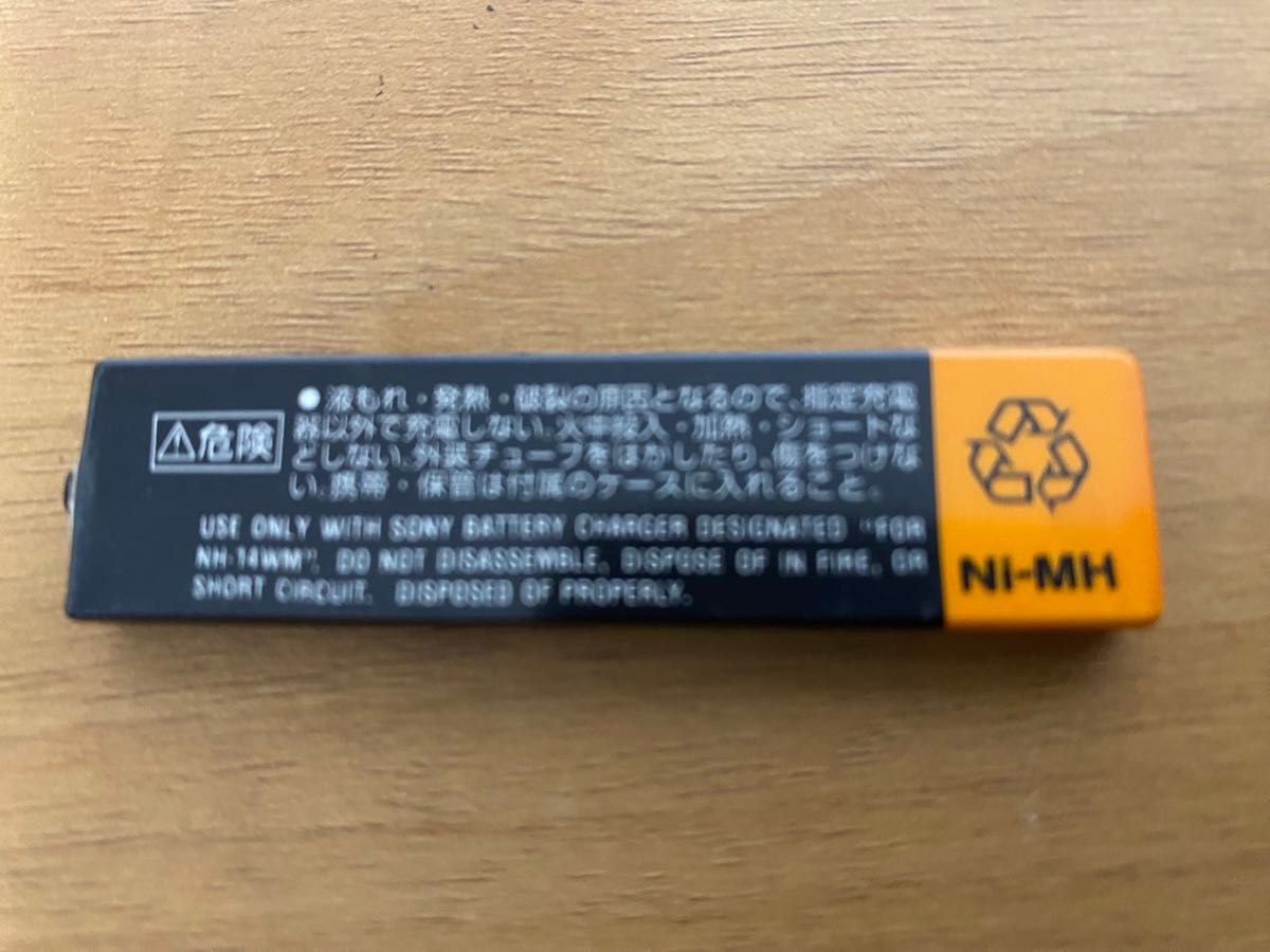充電式ニッケル水素電池 NH-14WM(A)