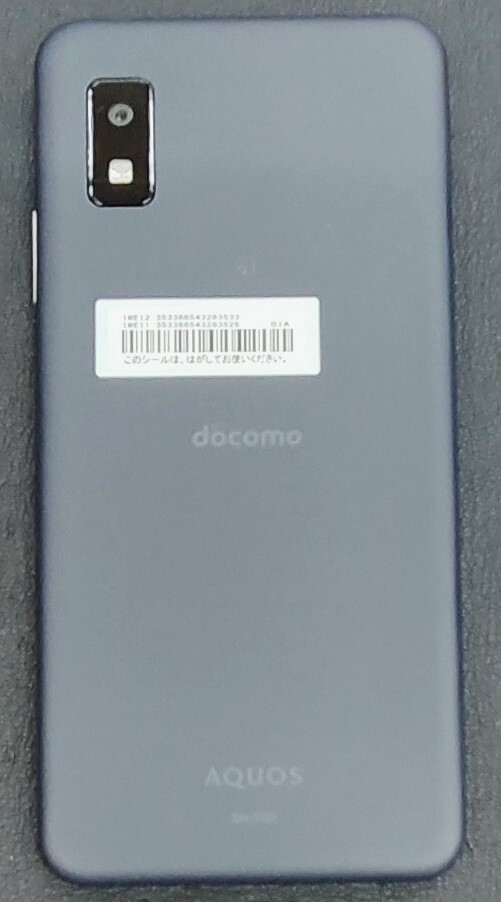 #1999[ beautiful secondhand goods ][SHARP]NTT DoCoMo mobile AQUOS wish3 SH53D color BR black remainder . none IMEI has confirmed [ use number of days 7 day ]