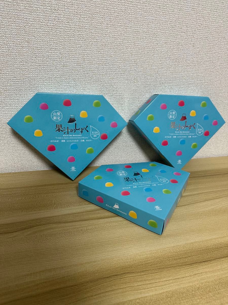 超希少 / 山梨限定 果汁のしずく 3箱 賞味期限 2024 10 30 超希少 / 山梨限定 果汁のしずく 3箱 賞味期限 2024 10 30