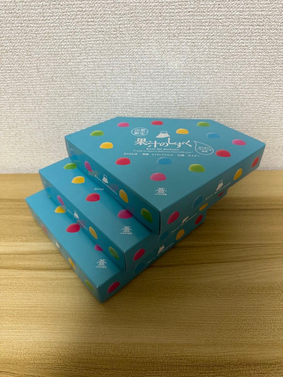 超希少 / 山梨限定 果汁のしずく 3箱 賞味期限 2024 10 30 超希少 / 山梨限定 果汁のしずく 3箱 賞味期限 2024 10 30