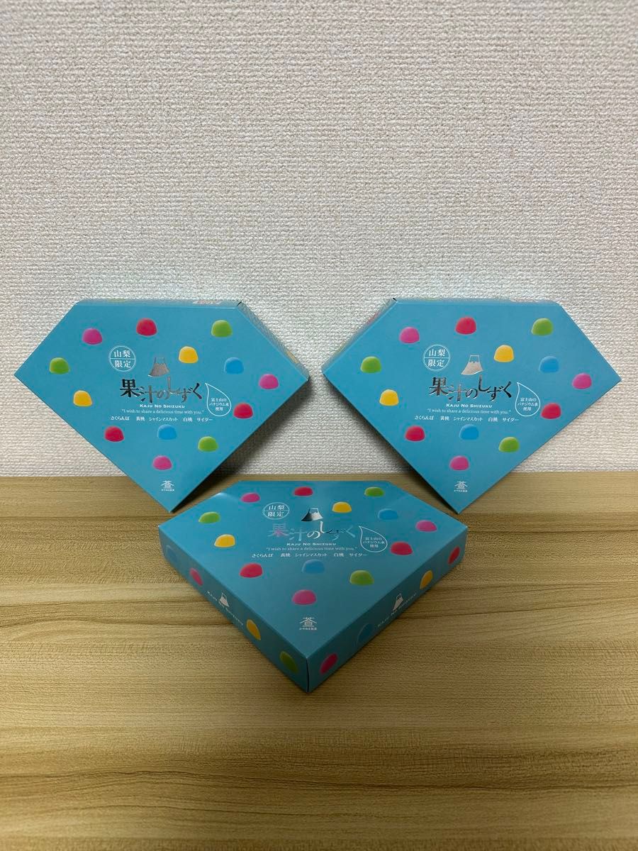 超希少 / 山梨限定 果汁のしずく 3箱 賞味期限 2024 10 30 超希少 / 山梨限定 果汁のしずく 3箱 賞味期限 2024 10 30