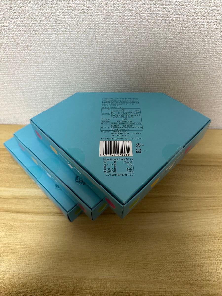 超希少 / 山梨限定 果汁のしずく 3箱 賞味期限 2024 10 30 超希少 / 山梨限定 果汁のしずく 3箱 賞味期限 2024 10 30
