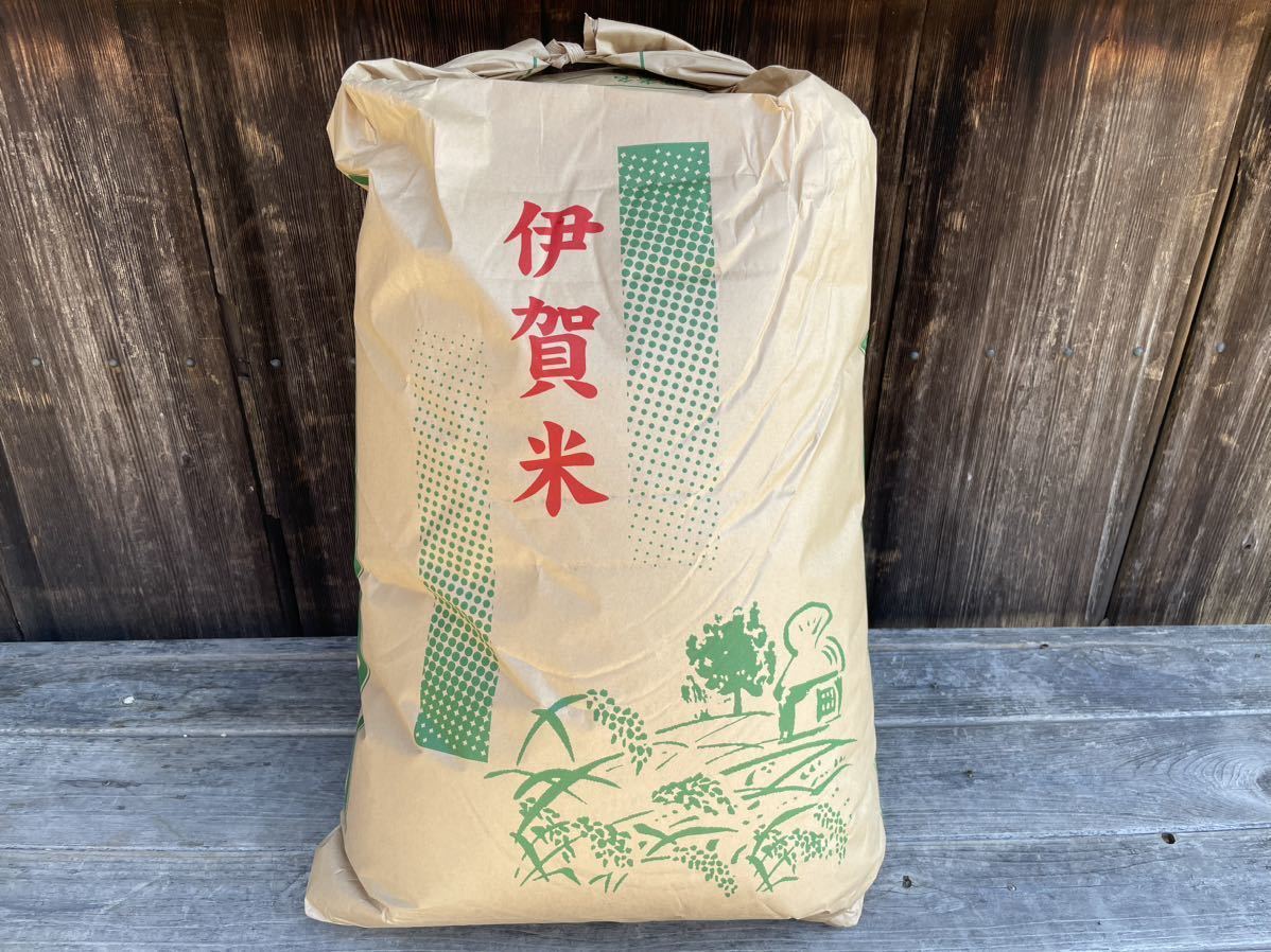 新米 令和5年9月刈取 コシヒカリ 伊賀米 無農薬 有機栽培 農家直送 三重 玄米(30㎏×1)の画像2