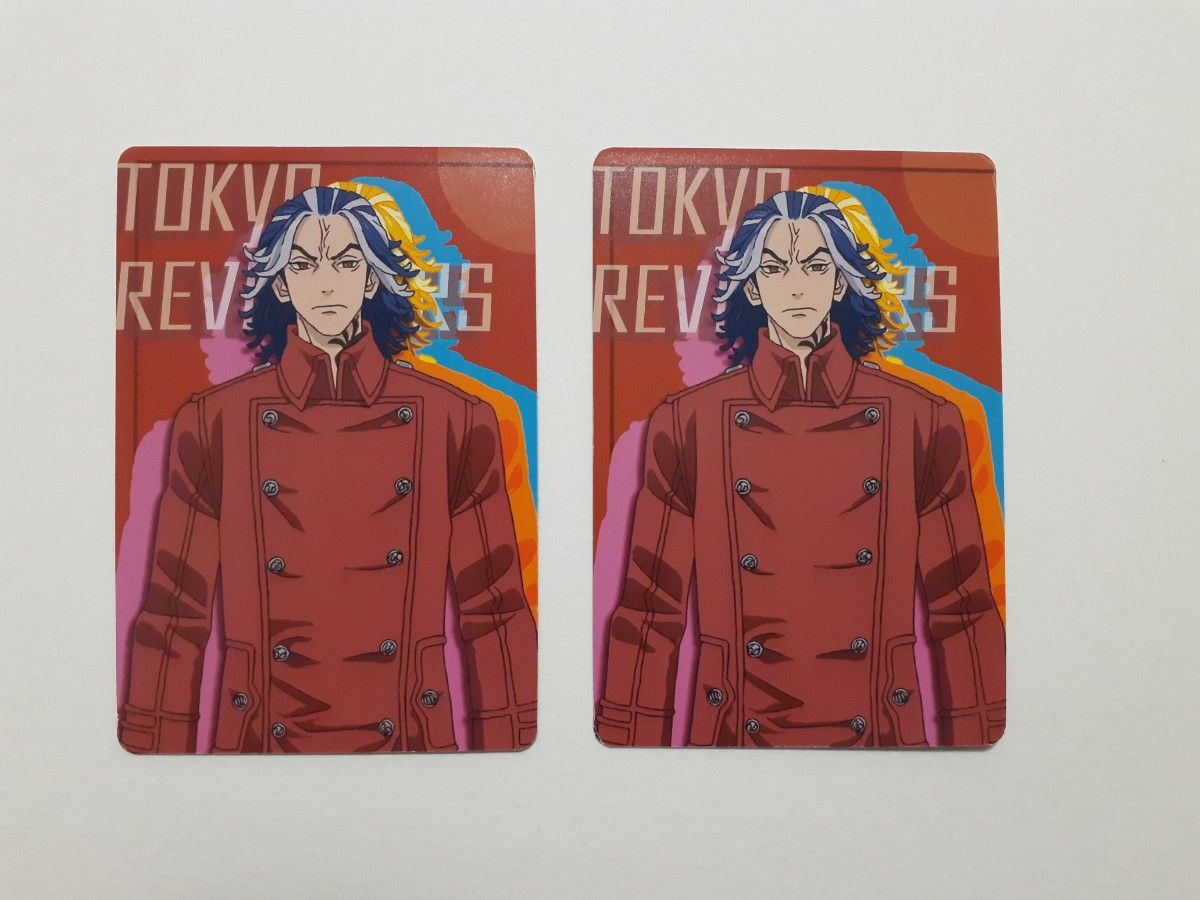 東京リベンジャーズ 柴大寿 しばたいじゅ カード|Yahoo!フリマ 東京リベンジャーズ 柴大寿 しばたいじゅ カード|Yahoo!フリマ