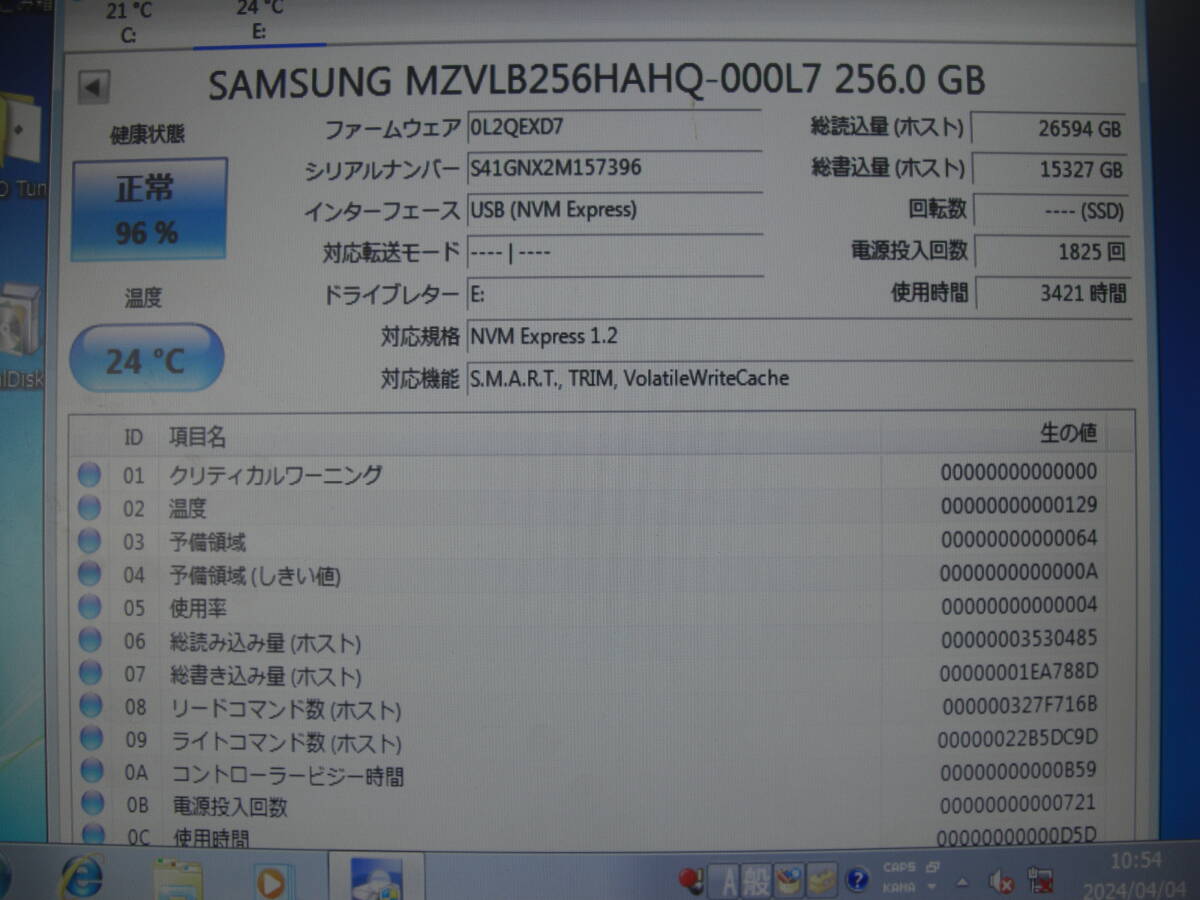 m2 SSD ★ SAMSUNG　SSD HDD　256GB　5枚セット ★ MODEL：MZ-VLB2560 ☆ 健康状態：正常 ☆_画像5