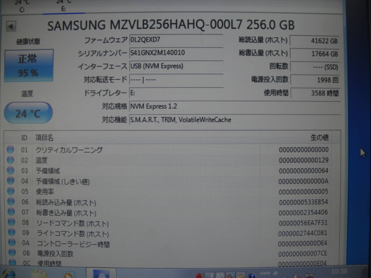 m2 SSD ★ SAMSUNG　SSD HDD　256GB　5枚セット ★ MODEL：MZ-VLB2560 ☆ 健康状態：正常 ☆_画像6