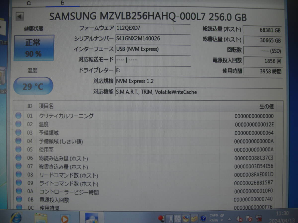 m2 SSD ★ SAMSUNG　SSD HDD　256GB　4枚セット ★ MODEL：MZ-VLB2560 ☆ 健康状態：正常 ☆_画像4