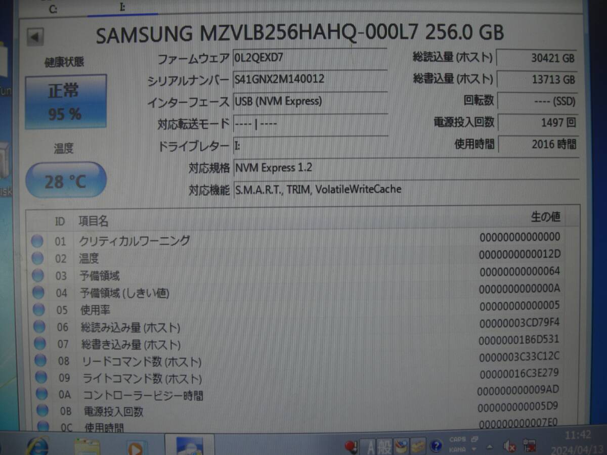 m2 SSD ★ SAMSUNG　SSD HDD　256GB　4枚セット ★ MODEL：MZ-VLB2560 ☆ 健康状態：正常 ☆_画像7