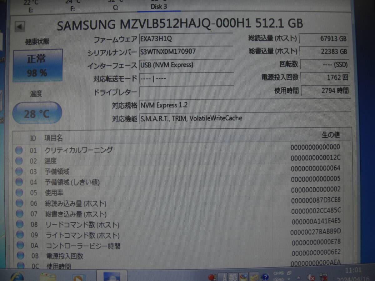 m2 SSD ★ SAMSUNG SSD HDD 512GB 10枚セット ☆ MODEL：MZ-VLB5120 ☆ 健康状態：10枚全て正常 ☆の画像4