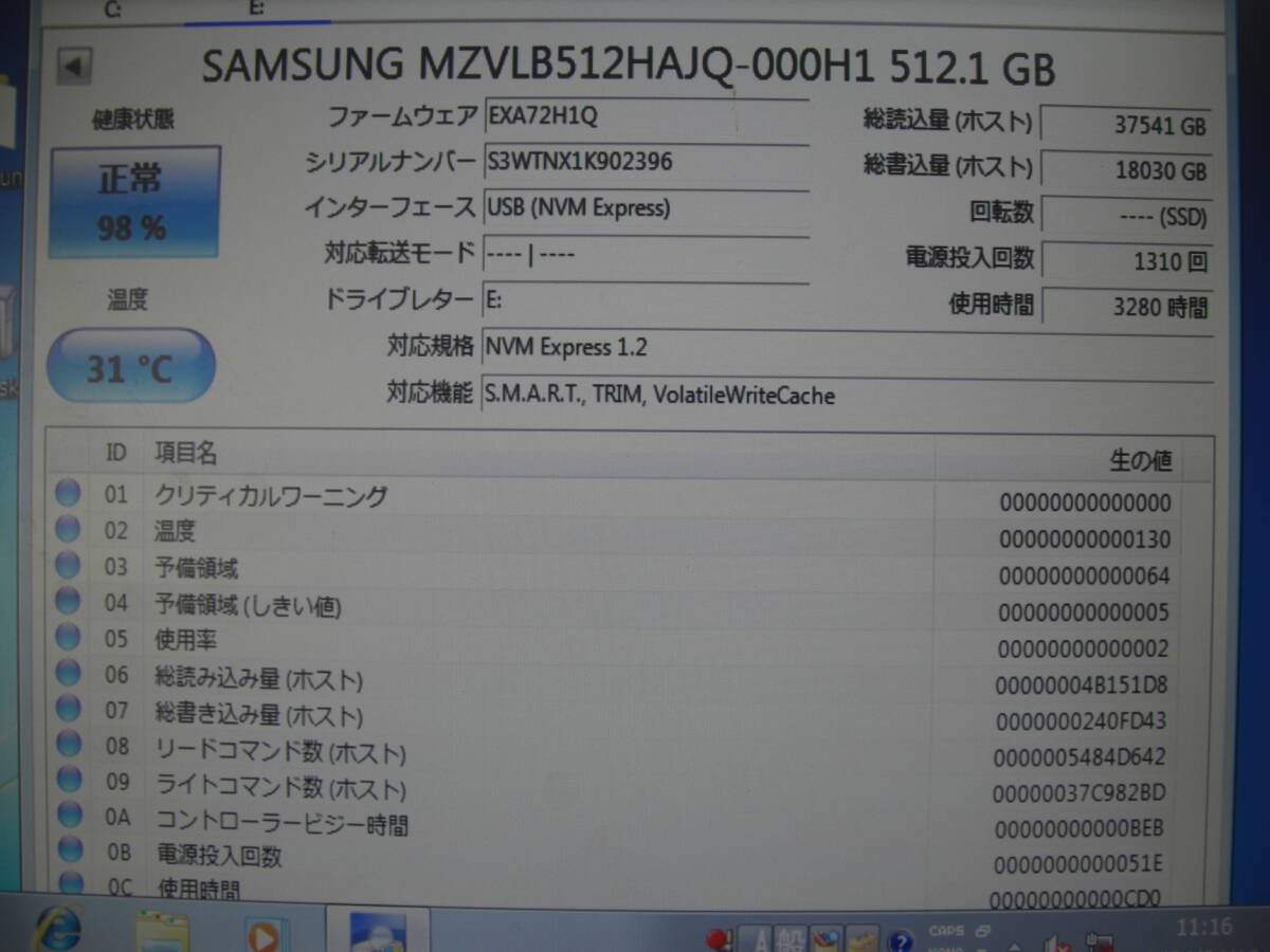 m2 SSD ★ SAMSUNG SSD HDD 512GB 10枚セット ☆ MODEL：MZ-VLB5120 ☆ 健康状態：10枚全て正常 ☆の画像7