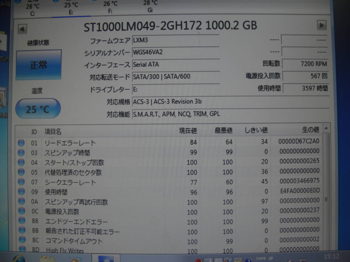 SATA ☆ SEAGATE 2.5インチHDD 1TB (1000GB) 5個セット ☆ MODEL：ST1000LM049 ★ 健康状態：正常 ★の画像7