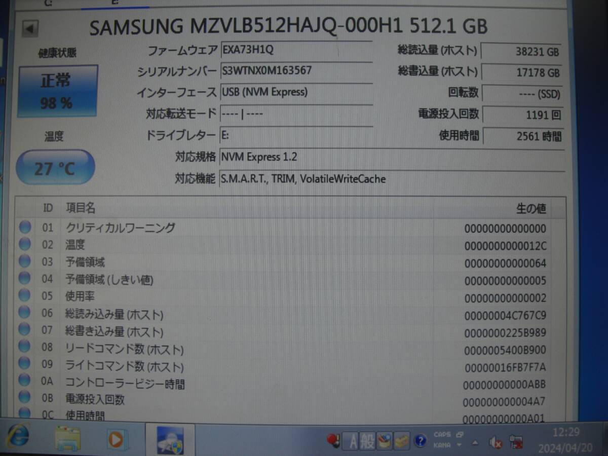 m2 SSD ★ SAMSUNG SSD HDD 512GB 10枚セット ★ MODEL：MZ-VLB5120 ★ 健康状態：10枚全て正常 ☆の画像4