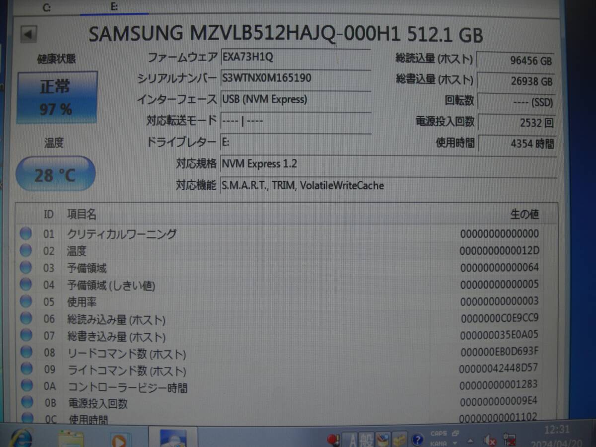 m2 SSD ★ SAMSUNG SSD HDD 512GB 10枚セット ★ MODEL：MZ-VLB5120 ★ 健康状態：10枚全て正常 ☆の画像5
