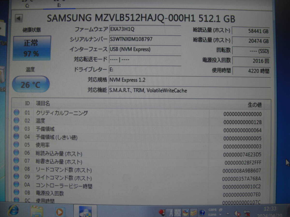m2 SSD ★ SAMSUNG SSD HDD 512GB 10枚セット ★ MODEL：MZ-VLB5120 ★ 健康状態：10枚全て正常 ☆の画像7
