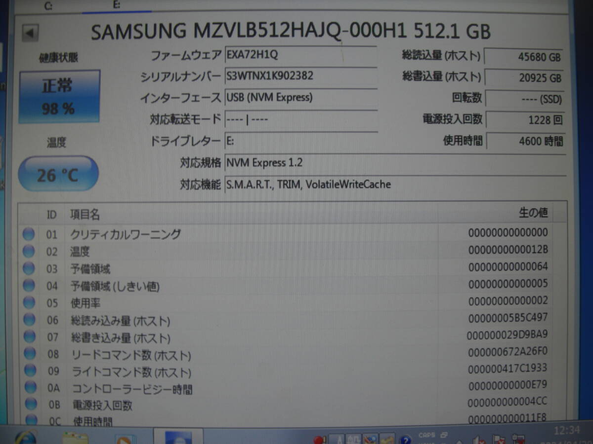 m2 SSD ★ SAMSUNG SSD HDD 512GB 10枚セット ★ MODEL：MZ-VLB5120 ★ 健康状態：10枚全て正常 ☆の画像8