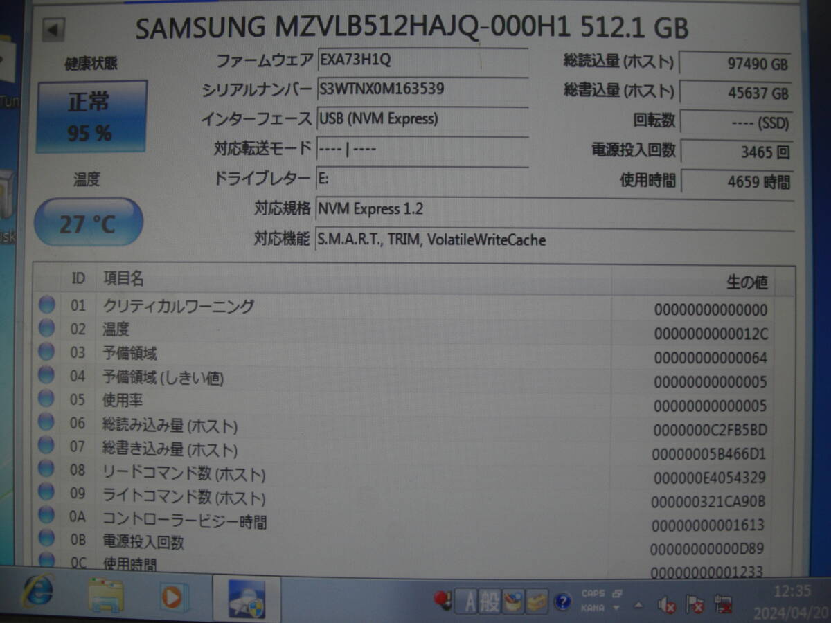 m2 SSD ★ SAMSUNG SSD HDD 512GB 10枚セット ★ MODEL：MZ-VLB5120 ★ 健康状態：10枚全て正常 ☆の画像9