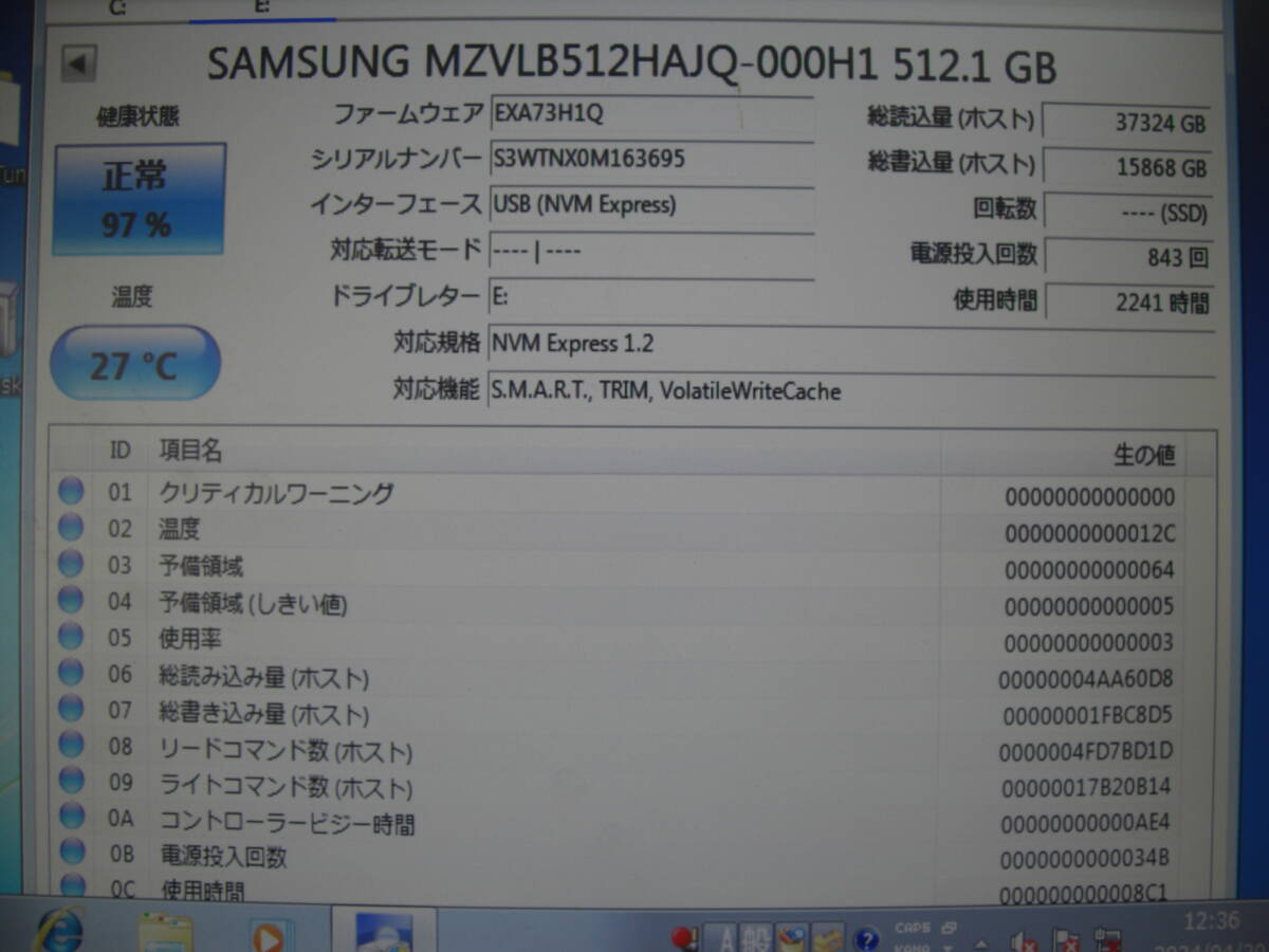 m2 SSD ★ SAMSUNG SSD HDD 512GB 10枚セット ★ MODEL：MZ-VLB5120 ★ 健康状態：10枚全て正常 ☆の画像10