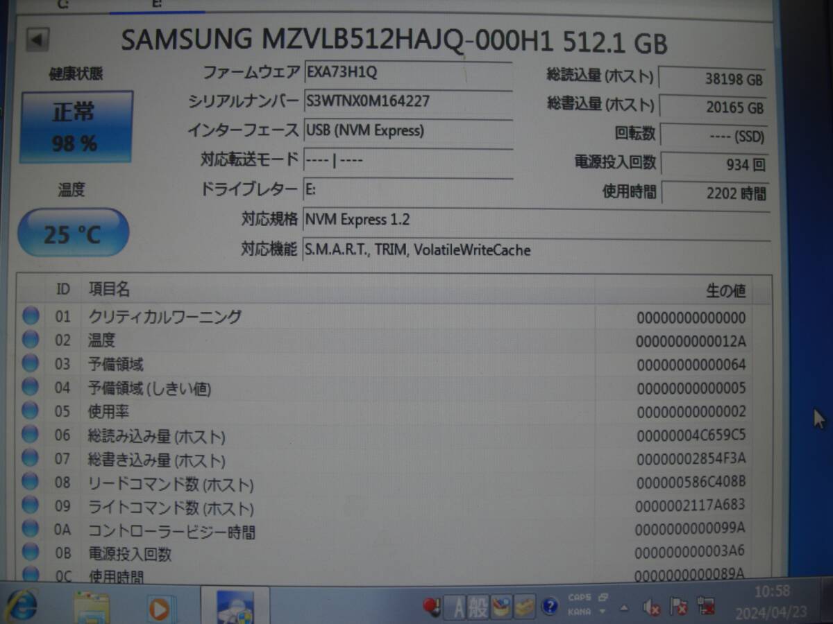 m2 SSD ★ SAMSUNG SSD HDD 512GB 10枚セット ★ MODEL：MZ-VLB5120 ★ 健康状態：10枚全て正常 ★の画像4