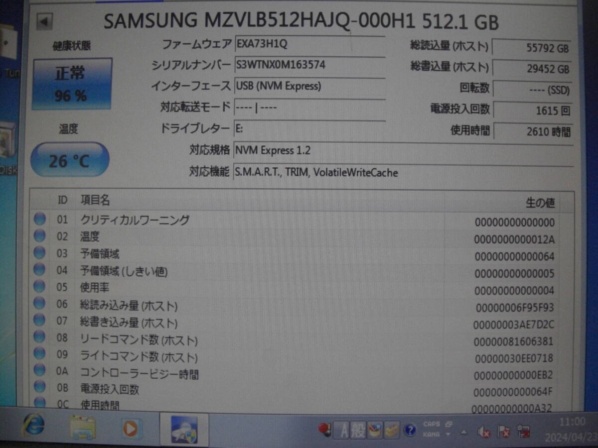 m2 SSD ★ SAMSUNG SSD HDD 512GB 10枚セット ★ MODEL：MZ-VLB5120 ★ 健康状態：10枚全て正常 ★の画像5