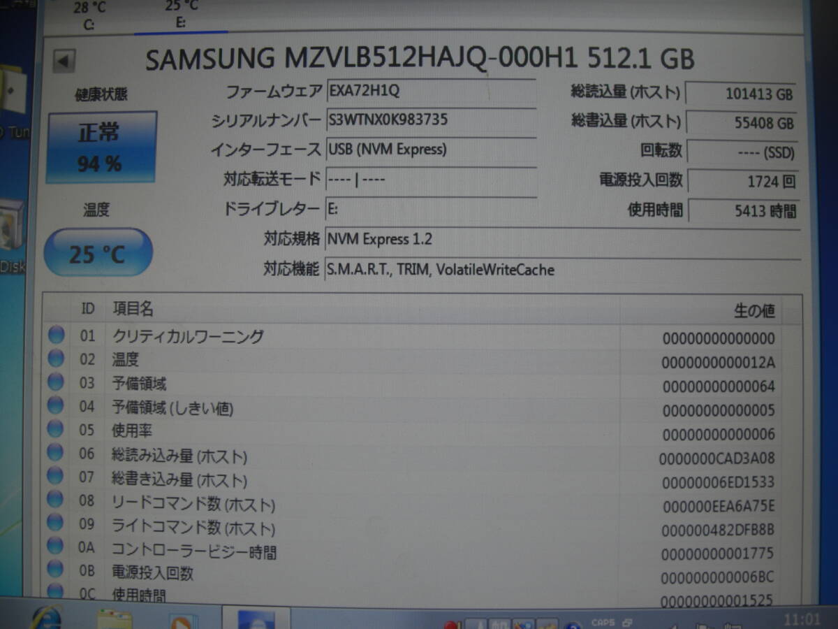 m2 SSD ★ SAMSUNG SSD HDD 512GB 10枚セット ★ MODEL：MZ-VLB5120 ★ 健康状態：10枚全て正常 ★の画像6