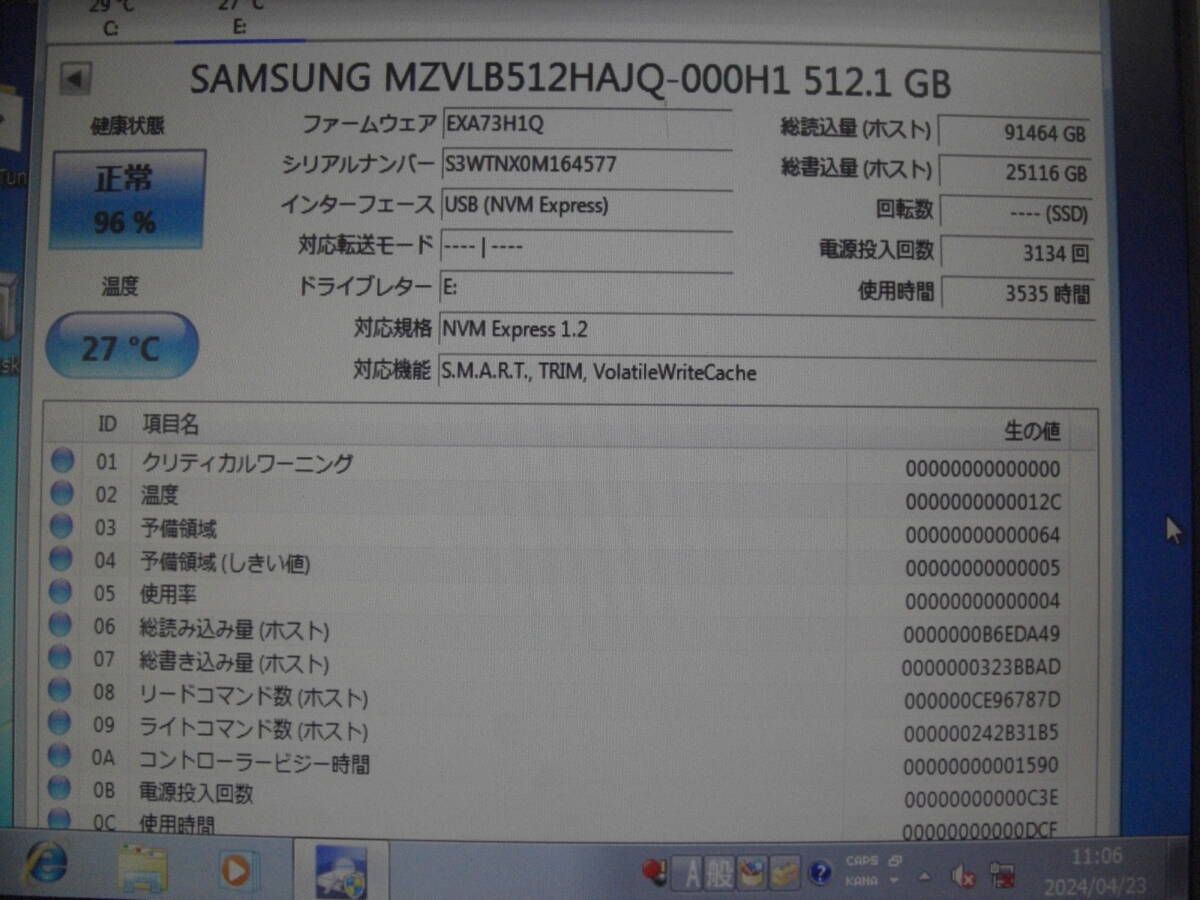 m2 SSD ★ SAMSUNG SSD HDD 512GB 10枚セット ★ MODEL：MZ-VLB5120 ★ 健康状態：10枚全て正常 ★の画像7