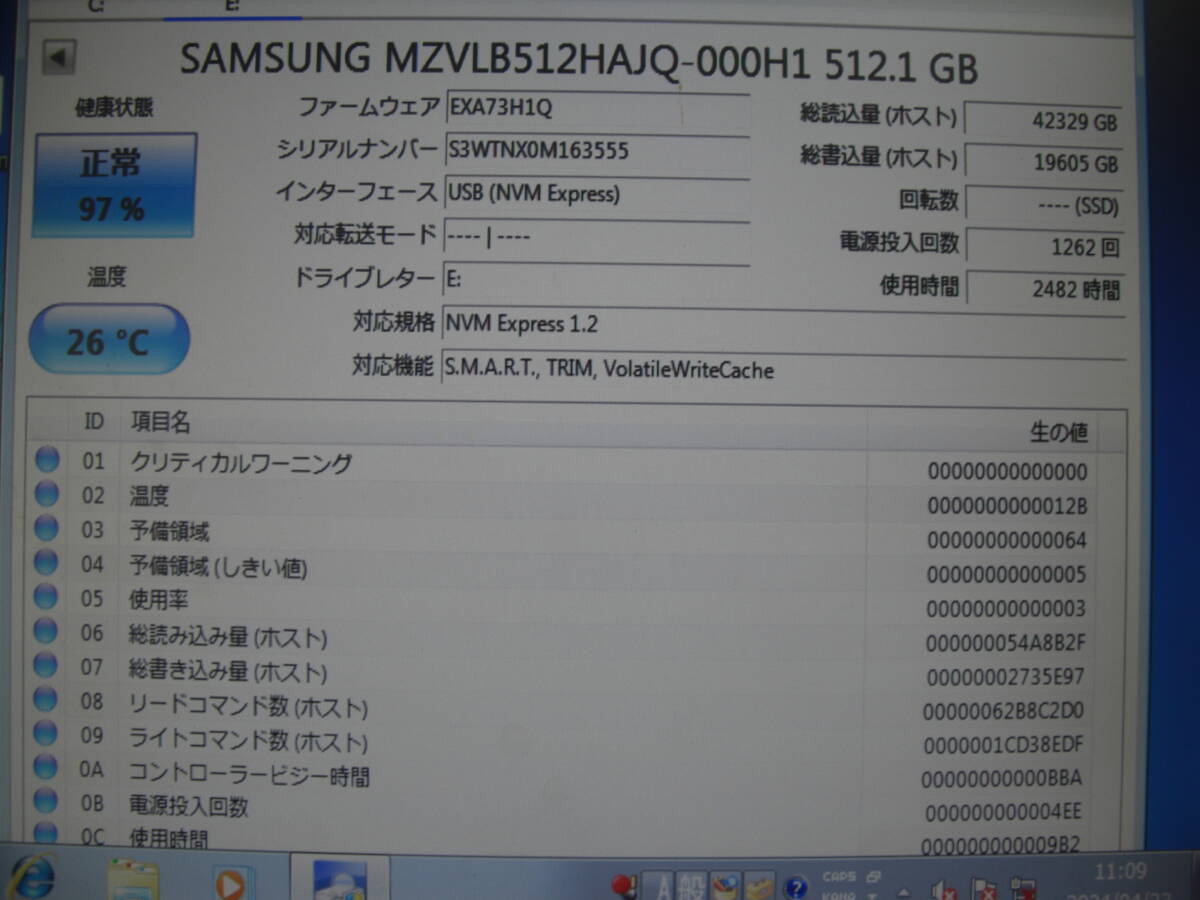m2 SSD ★ SAMSUNG SSD HDD 512GB 10枚セット ★ MODEL：MZ-VLB5120 ★ 健康状態：10枚全て正常 ★の画像9