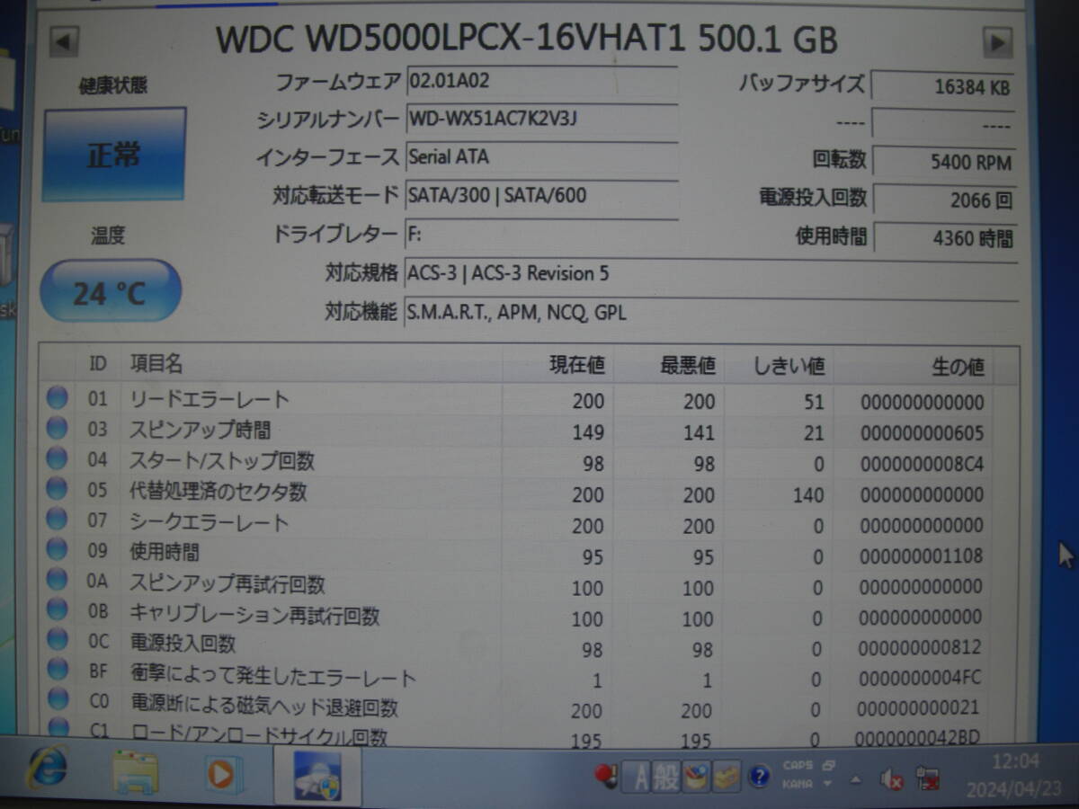 SATA ★ Western 2.5インチHDD 500GB 10個セット ★ MODEL：WD5000LPCX ★ 健康状態：10個全て正常 ★の画像9