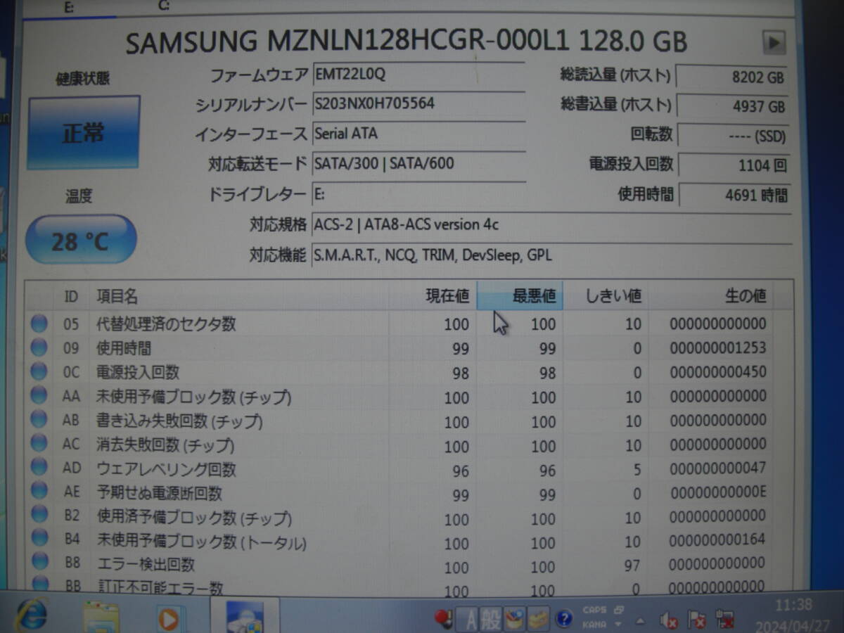 m2 SSD * SAMSUNG SSD HDD 128GB 3 шт. комплект * MODEL:MZ-NLN1280 * здоровье состояние : обычный *