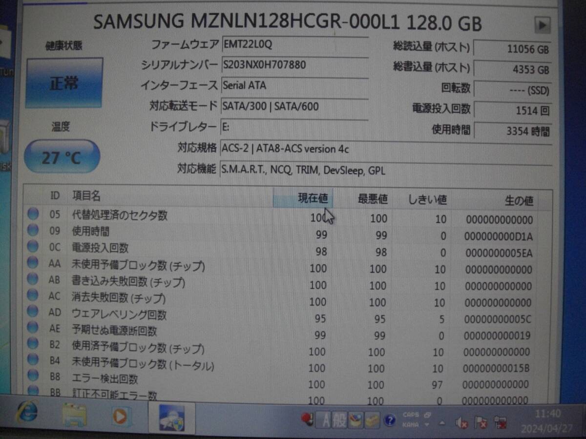 m2 SSD * SAMSUNG SSD HDD 128GB 3 шт. комплект * MODEL:MZ-NLN1280 * здоровье состояние : обычный *