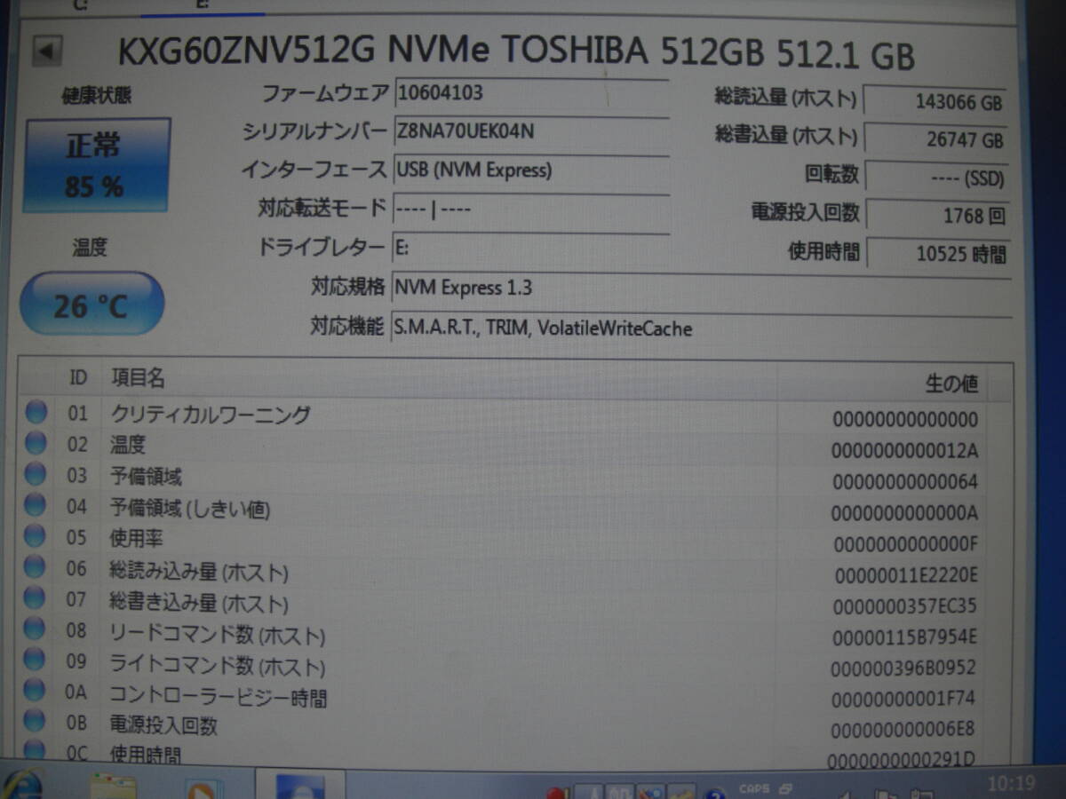 m2 SSD ☆ TOSHIBA SSD HDD 512GB 5枚セット ★ MODEL：KXG60ZNV512G ★ 健康状態正常 ★の画像6