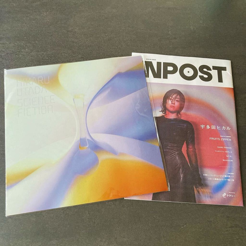 宇多田ヒカル「SCIENCE FICTION」Amazon限定特典 メガジャケ&INPOST（CDなし）HIKARU UTADAの画像1