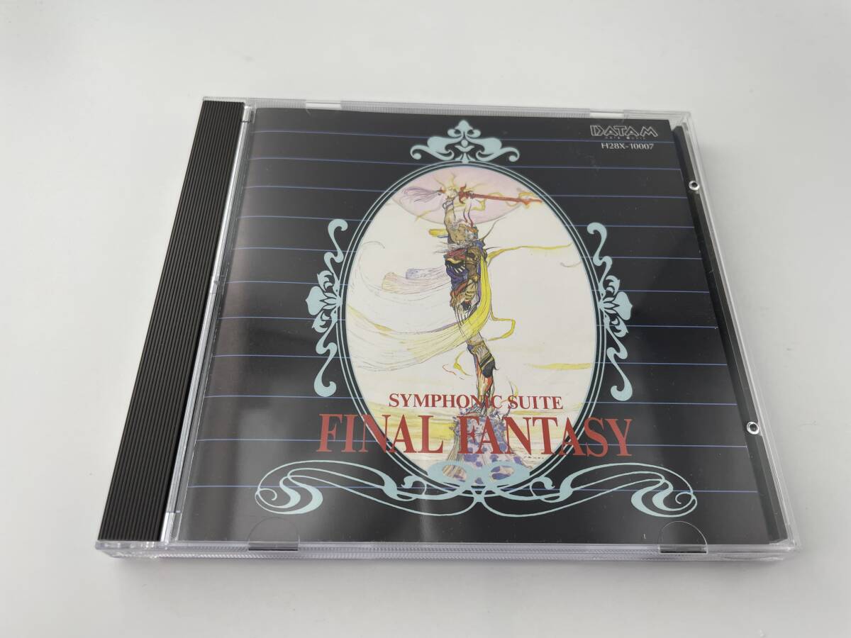  reverberation Kumikyoku Final Fantasy CD 2H13-04: used 