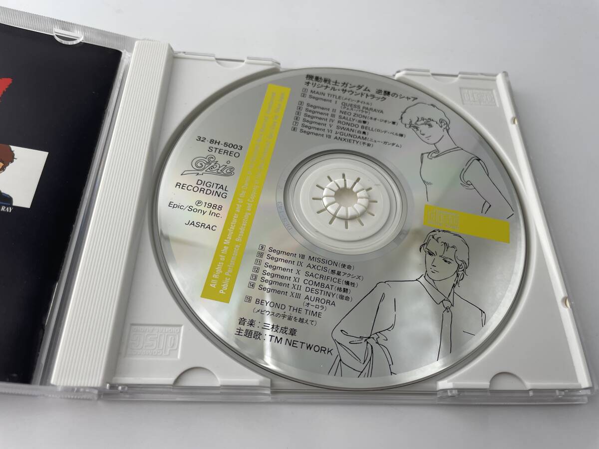 機動戦士ガンダム 逆襲のシャア　オリジナル・サウンドトラック　ステッカー付　CD　2H16-04: 中古_画像2