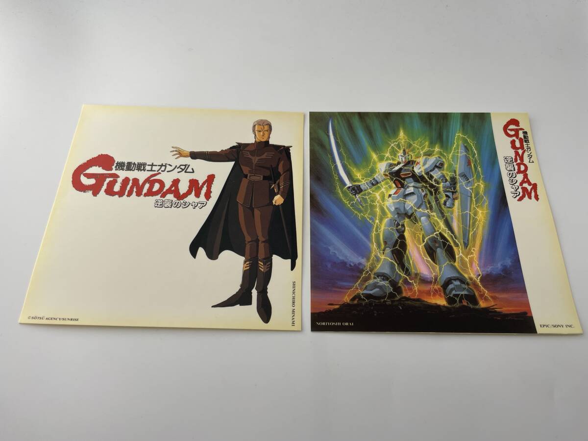 機動戦士ガンダム 逆襲のシャア　オリジナル・サウンドトラック　ステッカー付　CD　2H16-04: 中古_画像5