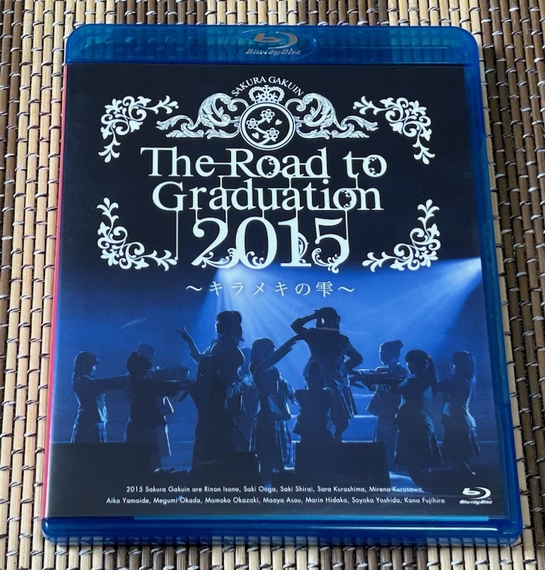 ☆即決！！☆さくら学院☆2015☆Blu-ray☆美品☆ブルーレイ☆_画像1