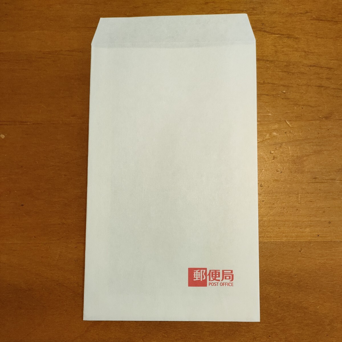 郵便局POSTOFFICEの封筒10枚_画像3