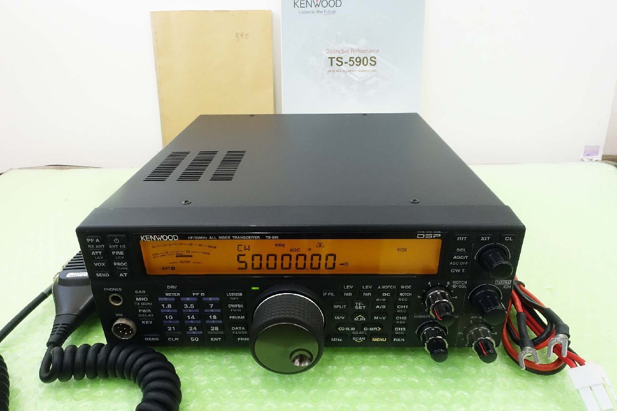 TS-590S【KENWOOD】HF/50MHz（オールモード）100W 現状渡し品の画像1