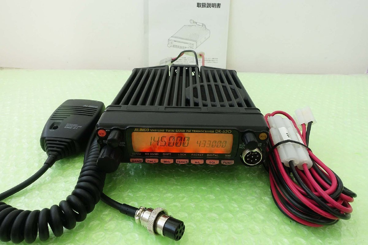 ALINCO DR-620D - 受信機 ALINCO DR-620D - 受信機