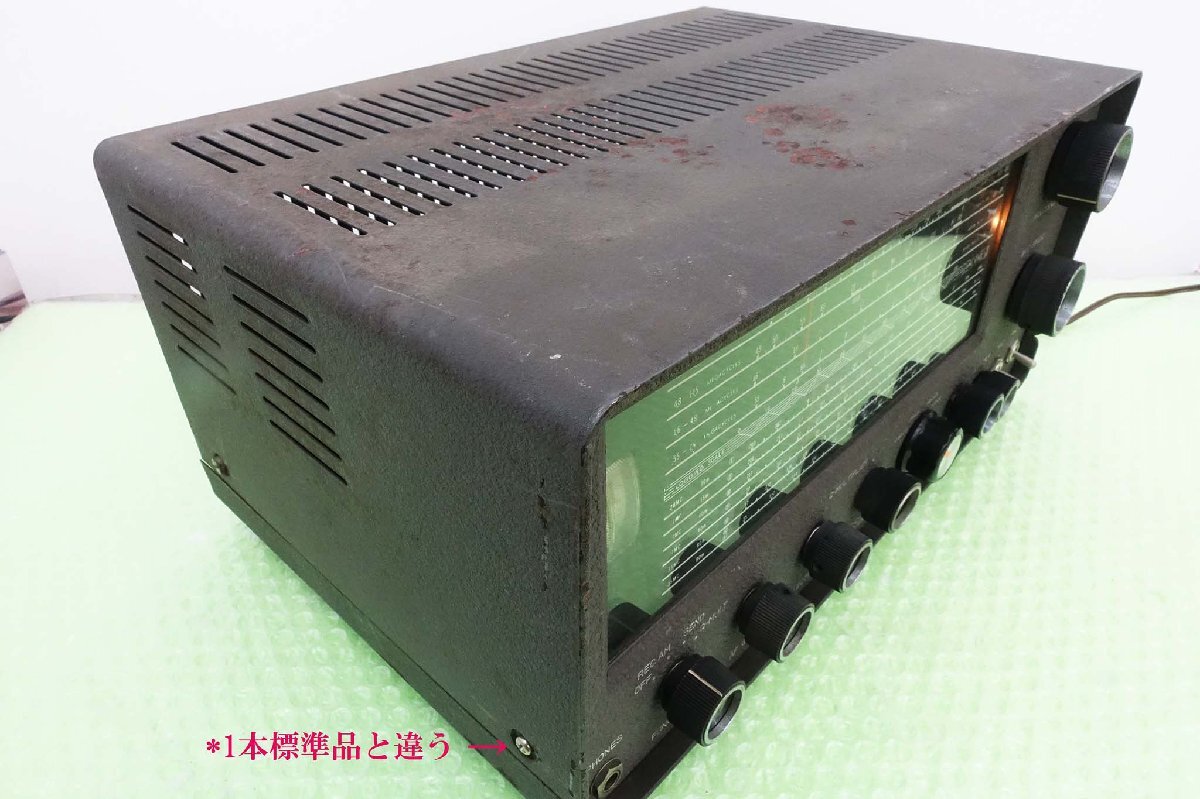 9R59【TRIO】通信型受信機 現状渡し品の画像5