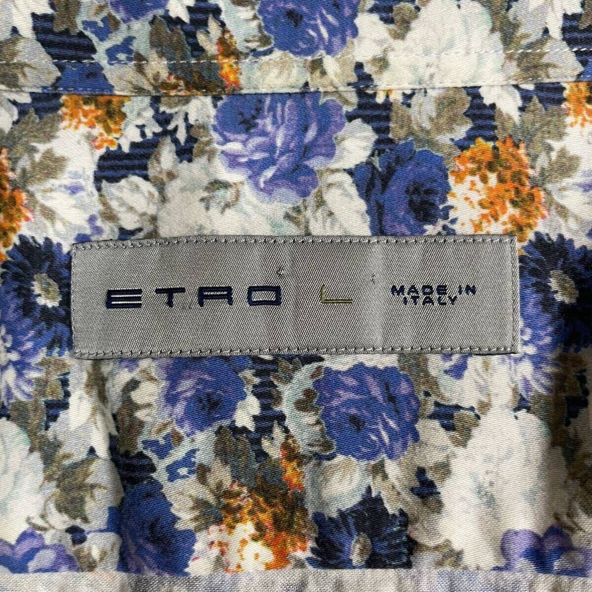 極美品/希少L◎ エトロ 《至極の逸品》ETRO 長袖 ドレスシャツ 花柄 総柄 ブルー×ホワイト×オレンジ 希少デザイン◎ 入手困難◎_画像6