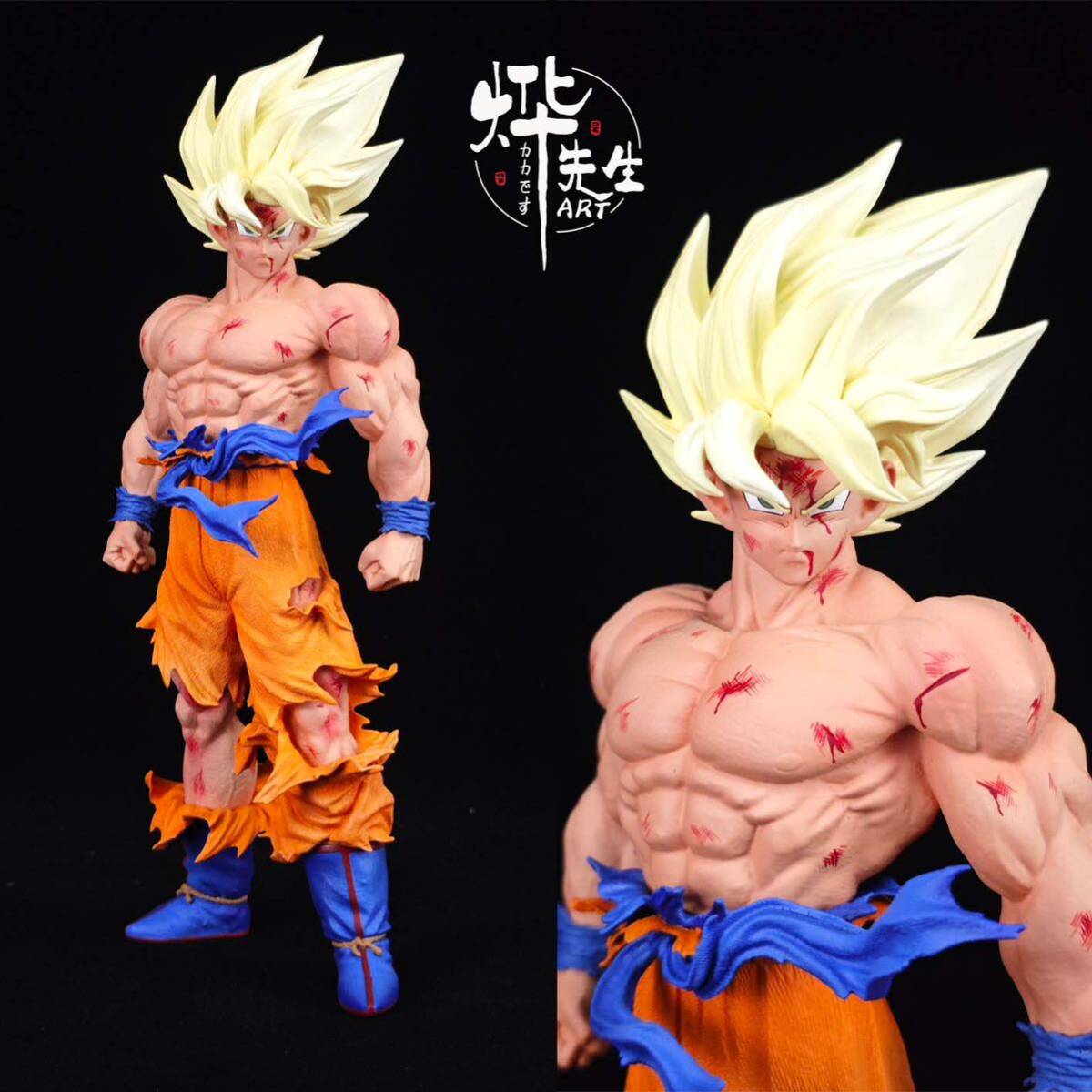 ドラゴンボール Z の孫悟空 海外発売品 二次元彩色エアーブラシ塗装 二次元リペイント品 の画像1