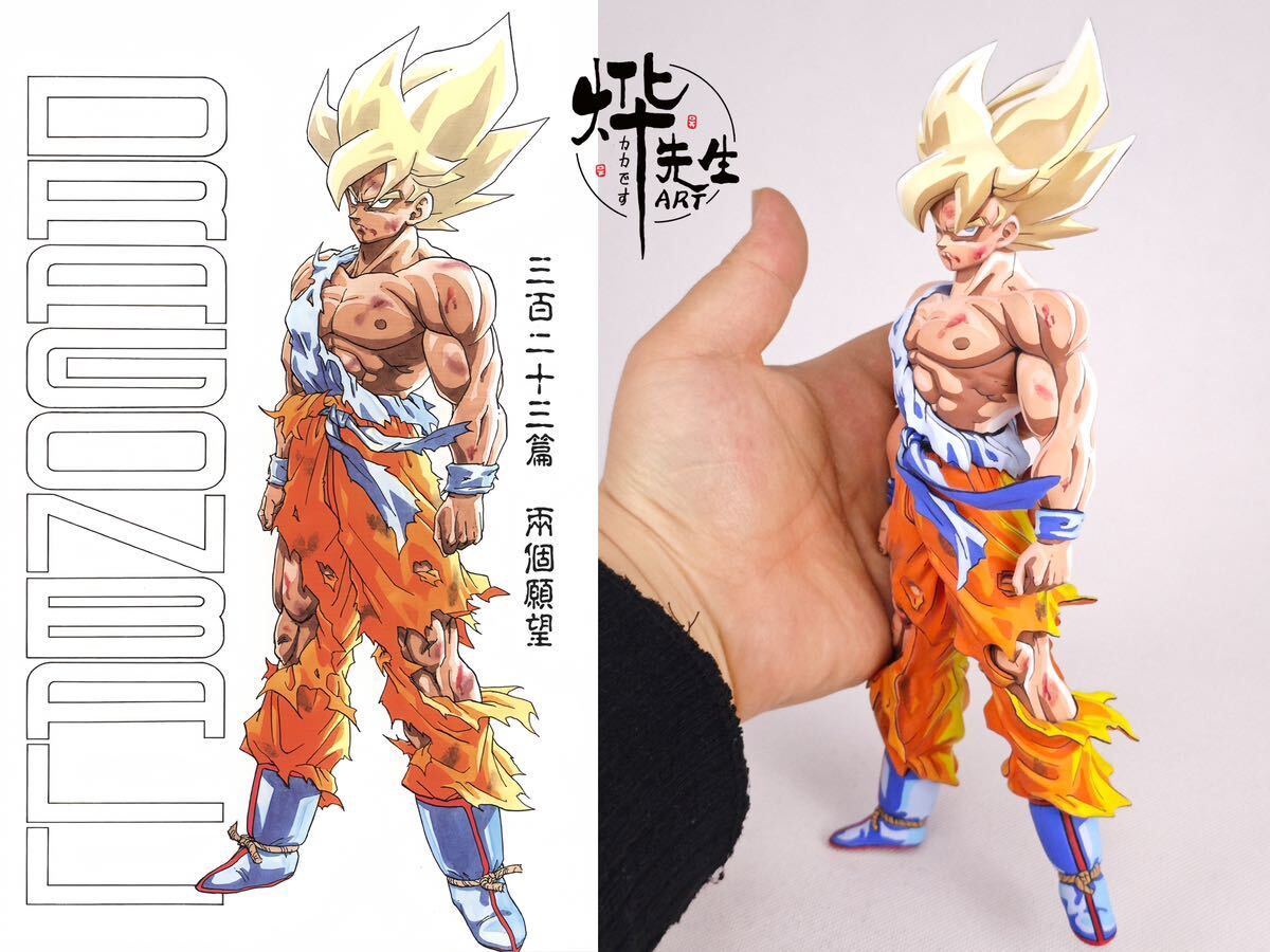 ドラゴンボール 孫悟空 サイヤ人 フィギュア リペイント 2次元 漫画色 smsp ベジータ 一番くじ ZEROアーツ 海洋堂 コミック色 の画像1