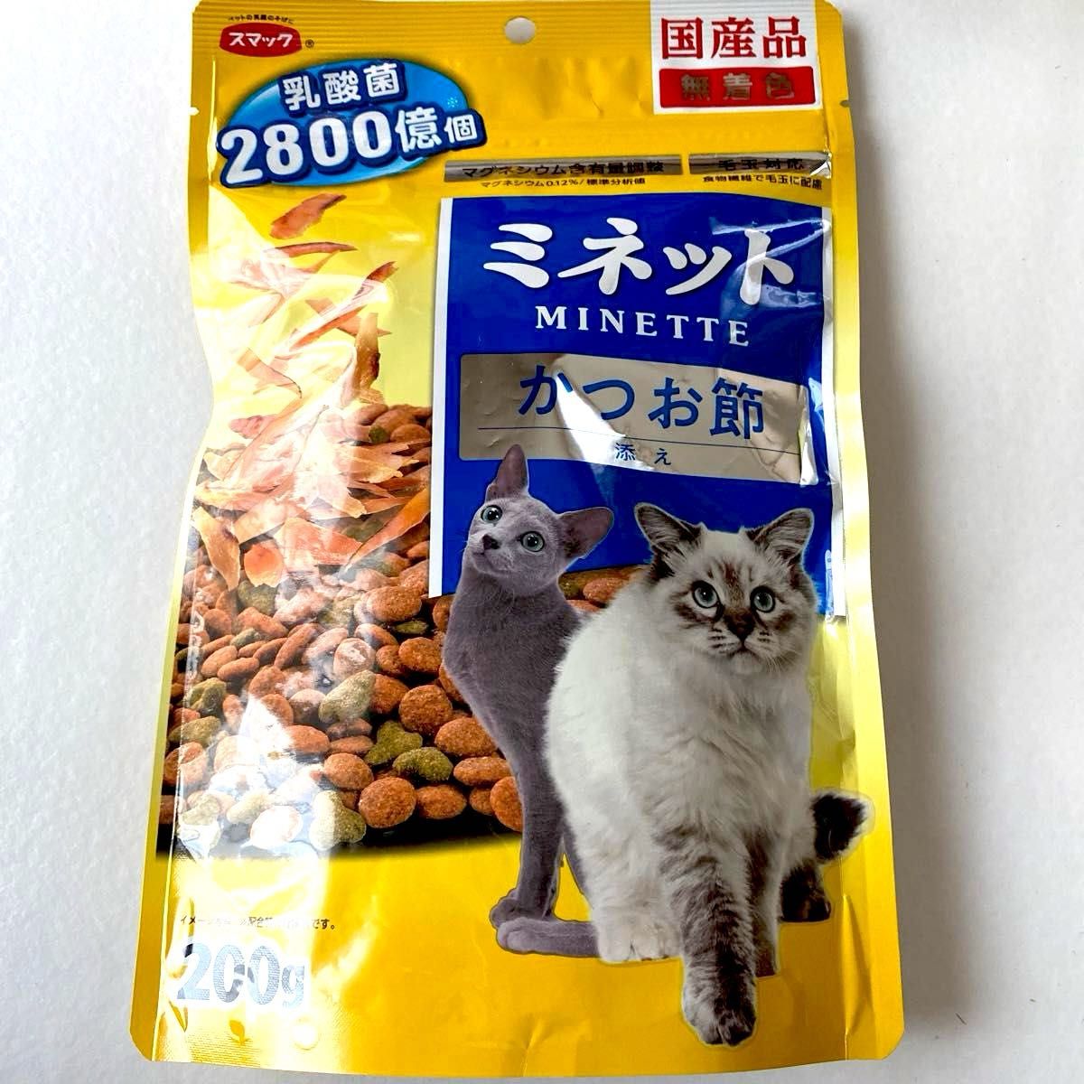 【国産・総合栄養食】キャットフード　200g × 2袋