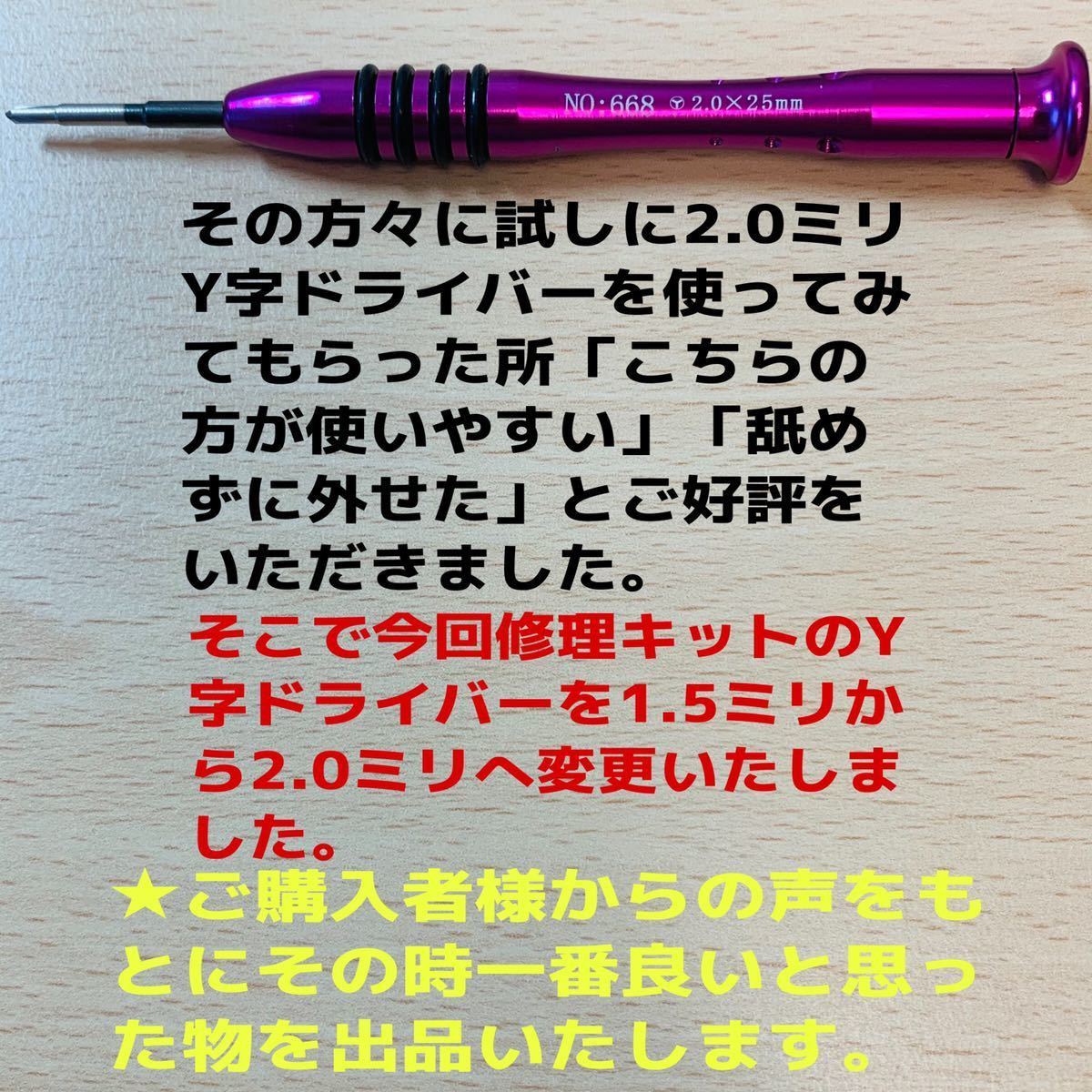 即日発送 新品 2個 ジョイコン 最新型 アナログスティック Y字ドライバー付き