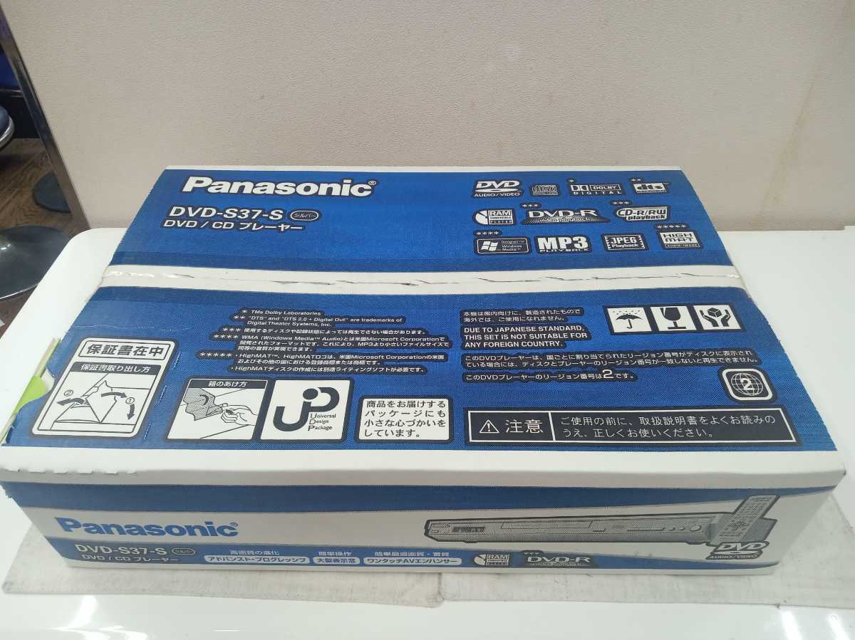 ☆未使用・未開封☆ Panasonic DVD-S37-S DVD/CDプレーヤーの画像2