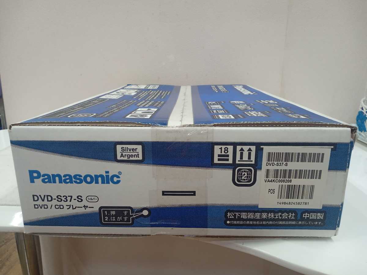 ☆未使用・未開封☆ Panasonic DVD-S37-S DVD/CDプレーヤーの画像3