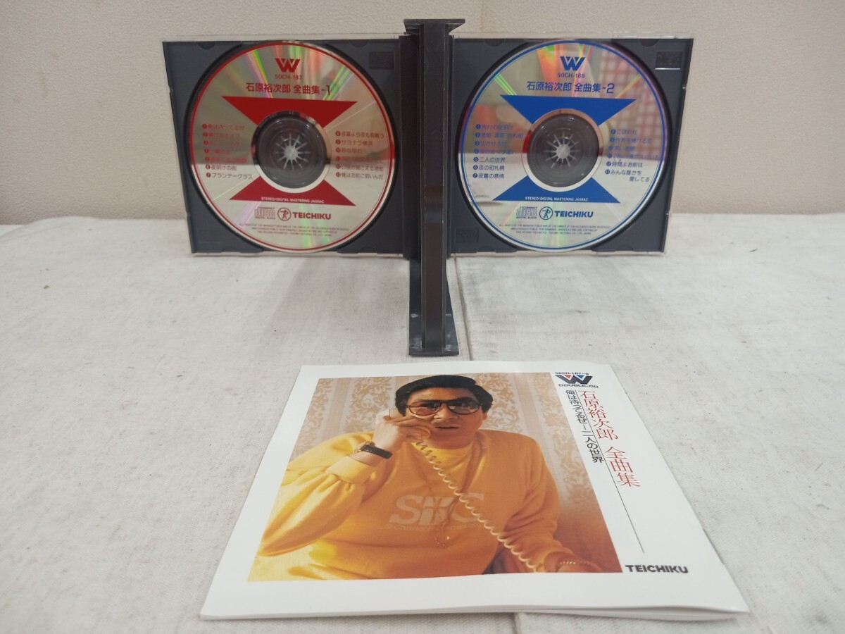 テイチク 石原裕次郎 CD 全曲集（全28曲）の画像5